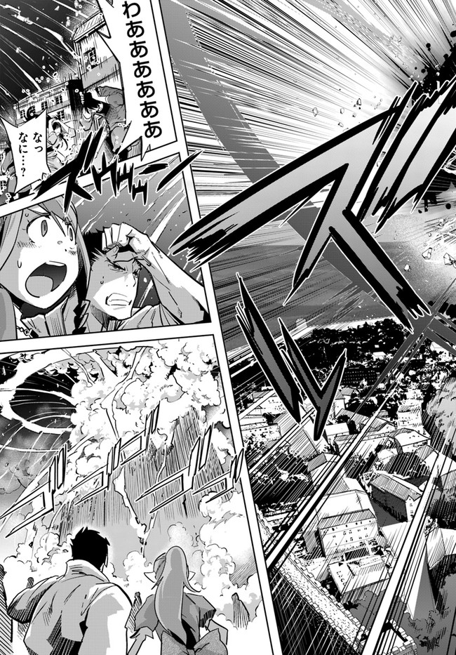 KARATE BAKA ISEKAI - raw - Chapter 9.2 - https://jpdd.ccdd.to/JPDD/karatebakaisekai/129316/yhhlpydasmw.jpg