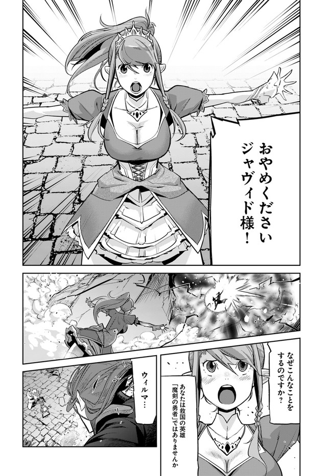 KARATE BAKA ISEKAI - raw - Chapter 10.1 - https://jpdd.ccdd.to/JPDD/karatebakaisekai/133114/2dflm0dfq1m.jpg