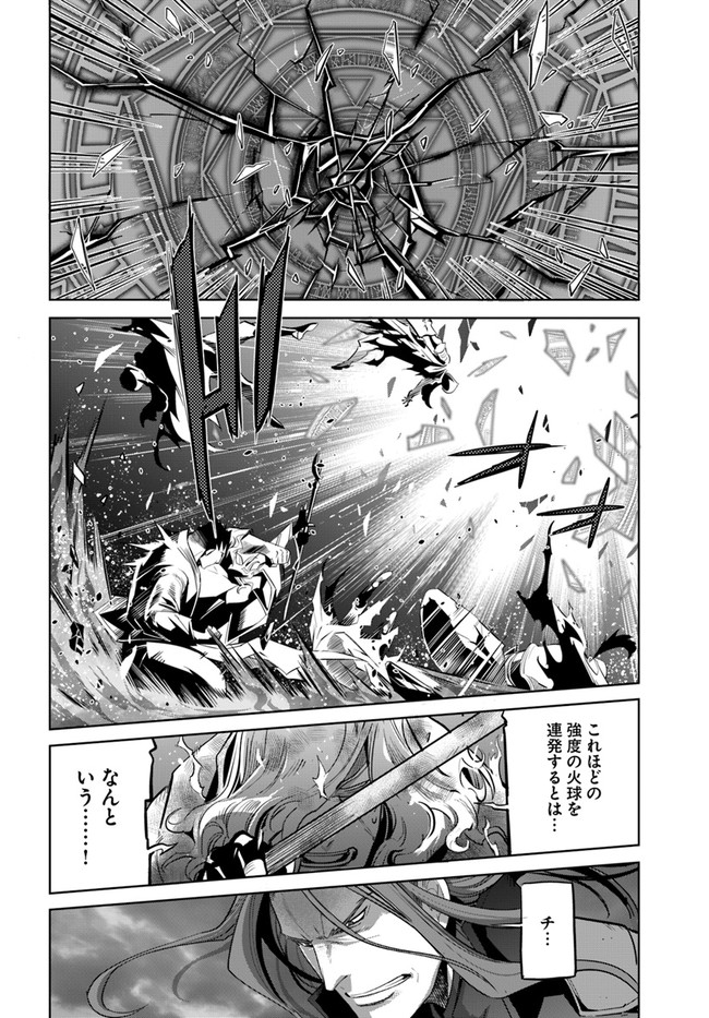 KARATE BAKA ISEKAI - raw - Chapter 10.1 - https://jpdd.ccdd.to/JPDD/karatebakaisekai/133114/ad450qnavjz.jpg