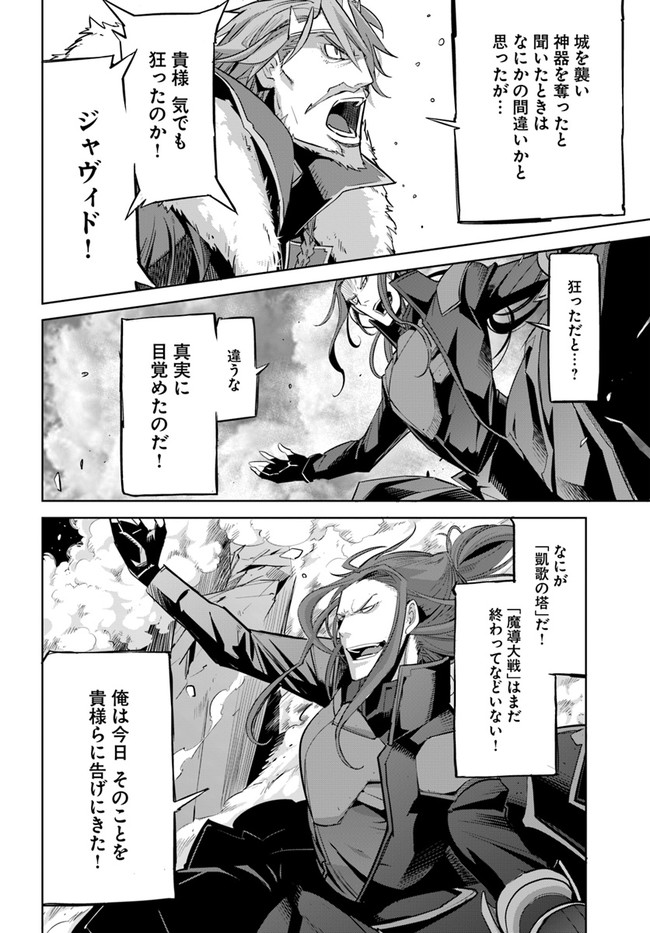 KARATE BAKA ISEKAI - raw - Chapter 10.1 - https://jpdd.ccdd.to/JPDD/karatebakaisekai/133114/bs0yeop52bm.jpg