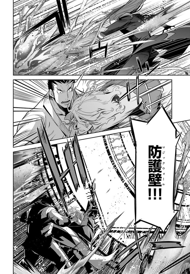 KARATE BAKA ISEKAI - raw - Chapter 10.1 - https://jpdd.ccdd.to/JPDD/karatebakaisekai/133114/gazzqrwvrd5.jpg