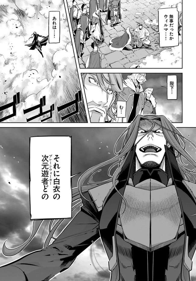 KARATE BAKA ISEKAI - raw - Chapter 10.1 - https://jpdd.ccdd.to/JPDD/karatebakaisekai/133114/gpedsansgrs.jpg