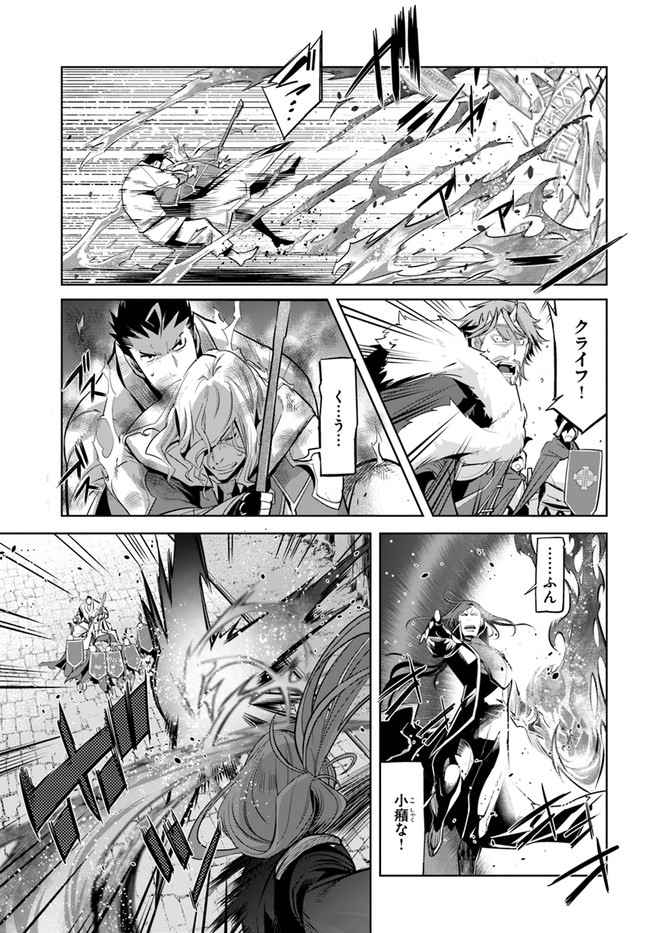 KARATE BAKA ISEKAI - raw - Chapter 10.1 - https://jpdd.ccdd.to/JPDD/karatebakaisekai/133114/k5hirdzkctx.jpg