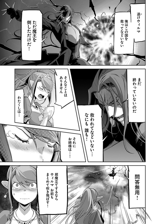 KARATE BAKA ISEKAI - raw - Chapter 10.1 - https://jpdd.ccdd.to/JPDD/karatebakaisekai/133114/qboufh0f33p.jpg