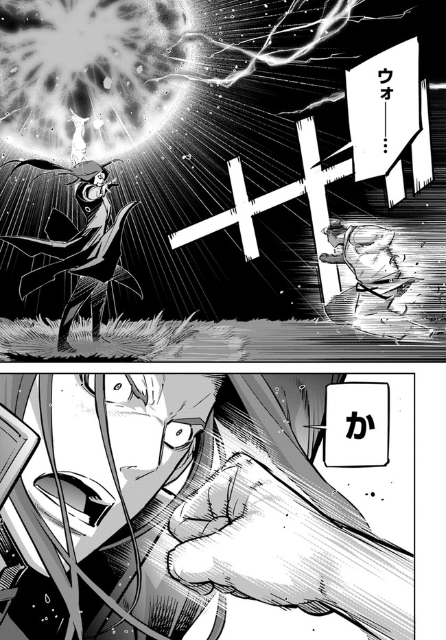 KARATE BAKA ISEKAI - raw - Chapter 10.2 - https://jpdd.ccdd.to/JPDD/karatebakaisekai/135548/5g5btv0cfpn.jpg