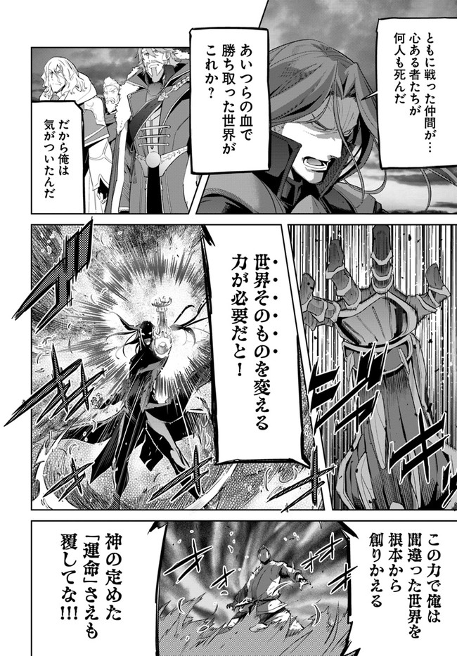 KARATE BAKA ISEKAI - raw - Chapter 10.2 - https://jpdd.ccdd.to/JPDD/karatebakaisekai/135548/aaa5mr0j0ez.jpg