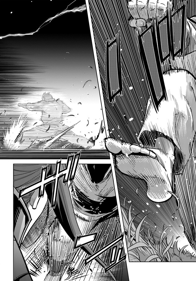 KARATE BAKA ISEKAI - raw - Chapter 10.2 - https://jpdd.ccdd.to/JPDD/karatebakaisekai/135548/pw33mhpbm54.jpg