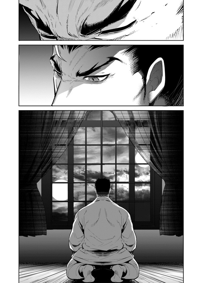 KARATE BAKA ISEKAI - raw - Chapter 10.2 - https://jpdd.ccdd.to/JPDD/karatebakaisekai/135548/zid0opyy0tv.jpg