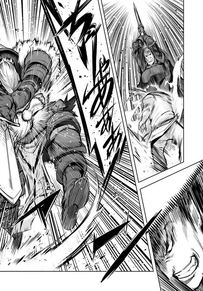 KARATE BAKA ISEKAI - raw - Chapter 11.2 - https://jpdd.ccdd.to/JPDD/karatebakaisekai/142323/5xinay5syne.jpg