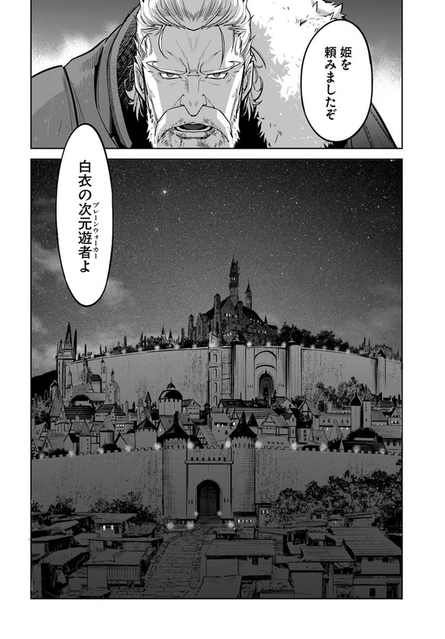 KARATE BAKA ISEKAI - raw - Chapter 11.2 - https://jpdd.ccdd.to/JPDD/karatebakaisekai/142323/pqkcnnmhqao.jpg