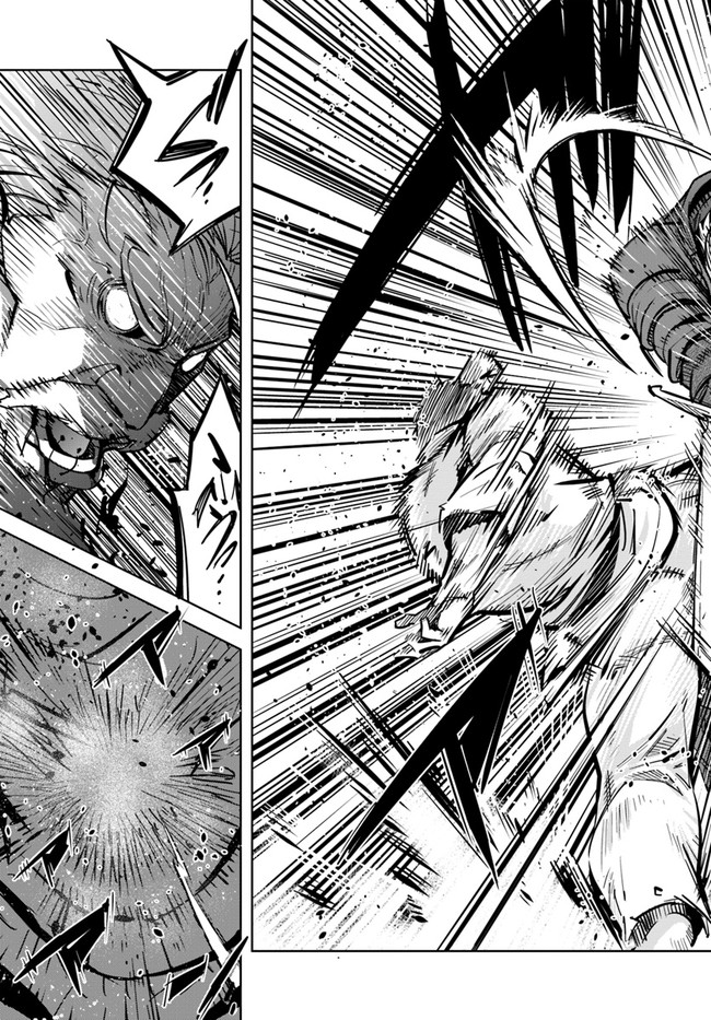 KARATE BAKA ISEKAI - raw - Chapter 11.2 - https://jpdd.ccdd.to/JPDD/karatebakaisekai/142323/w1toszh0imk.jpg