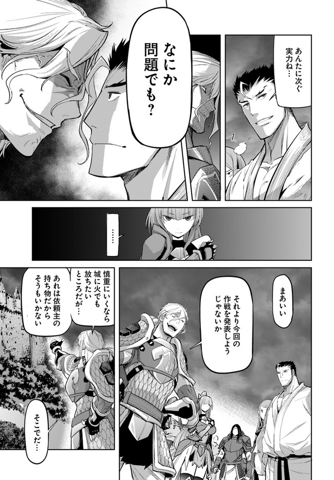 KARATE BAKA ISEKAI - raw - Chapter 12.2 - https://jpdd.ccdd.to/JPDD/karatebakaisekai/150919/24rmhqcud5q.jpg