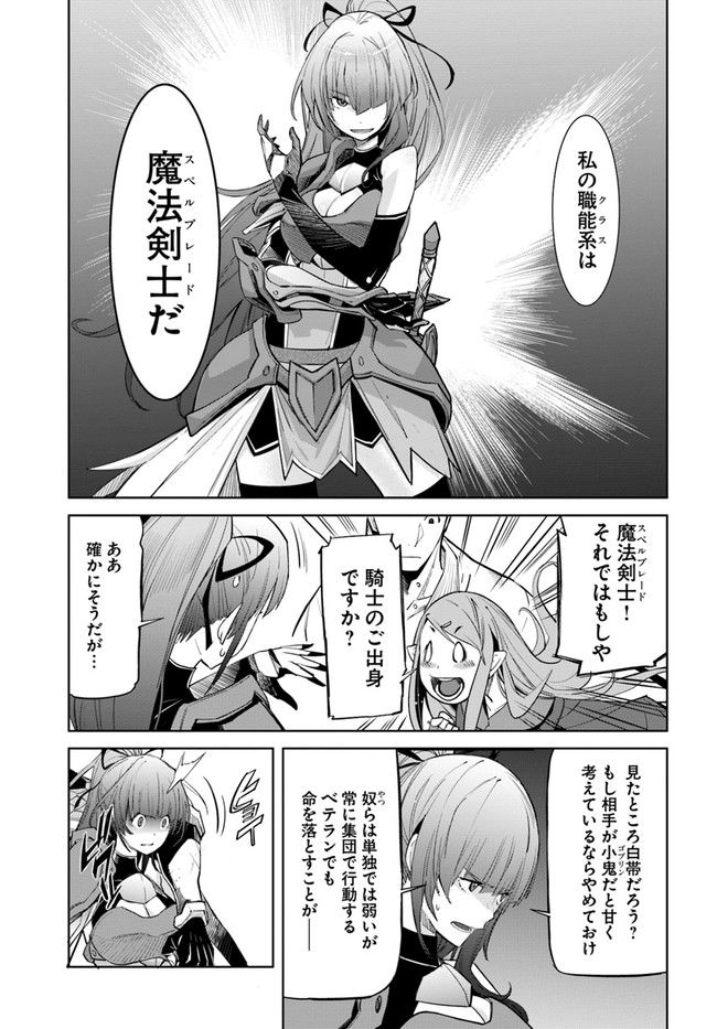 KARATE BAKA ISEKAI - raw - Chapter 12.2 - https://jpdd.ccdd.to/JPDD/karatebakaisekai/150919/apbwsvyj42e.jpg