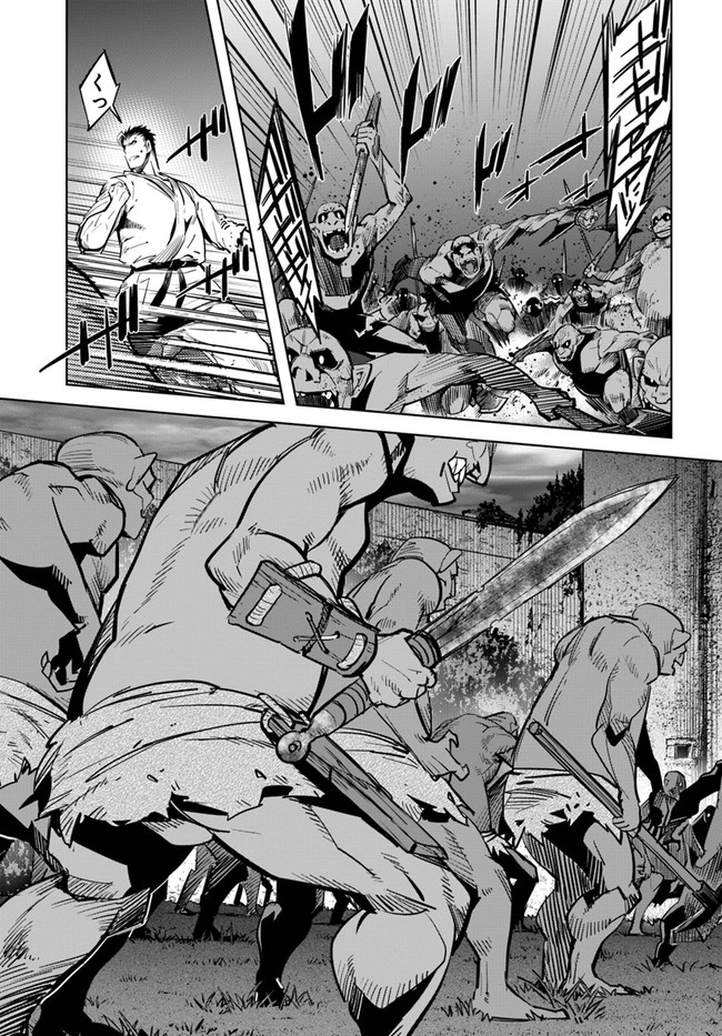 KARATE BAKA ISEKAI - raw - Chapter 13.1 - https://jpdd.ccdd.to/JPDD/karatebakaisekai/155499/b1j1vbefn2x.jpg