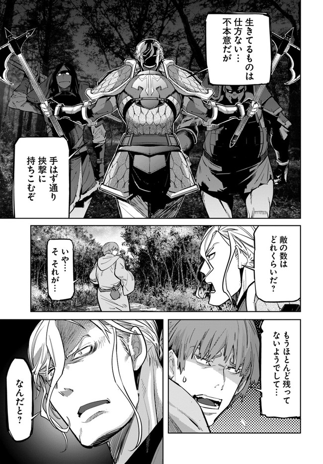 KARATE BAKA ISEKAI - raw - Chapter 13.1 - https://jpdd.ccdd.to/JPDD/karatebakaisekai/155499/iz32kw2egb1.jpg