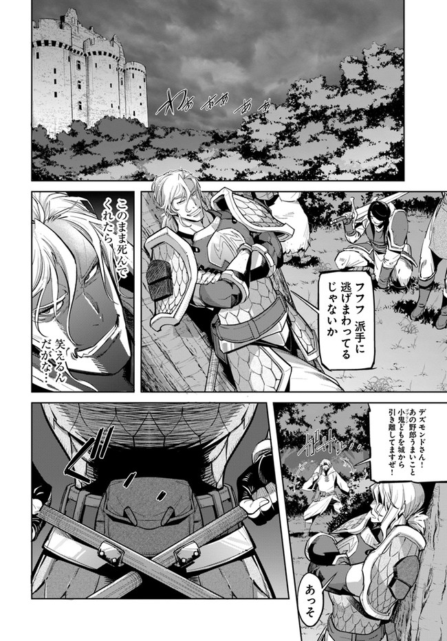 KARATE BAKA ISEKAI - raw - Chapter 13.1 - https://jpdd.ccdd.to/JPDD/karatebakaisekai/155499/kvstrfkwfyi.jpg