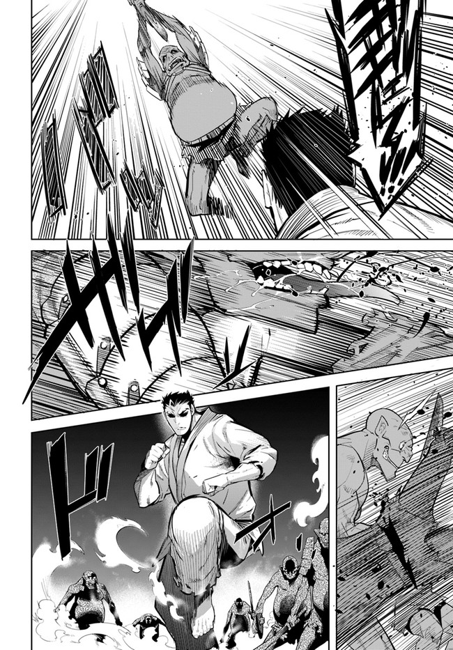 KARATE BAKA ISEKAI - raw - Chapter 13.1 - https://jpdd.ccdd.to/JPDD/karatebakaisekai/155499/vjnbclszh3f.jpg