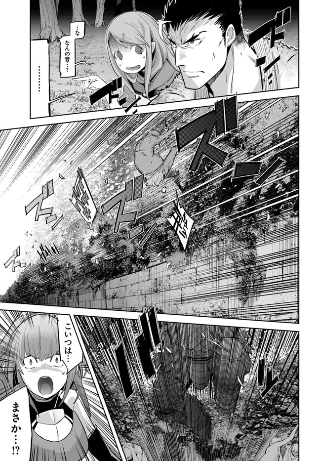 KARATE BAKA ISEKAI - raw - Chapter 13.2 - https://jpdd.ccdd.to/JPDD/karatebakaisekai/157293/0nv0zbzukuh.jpg