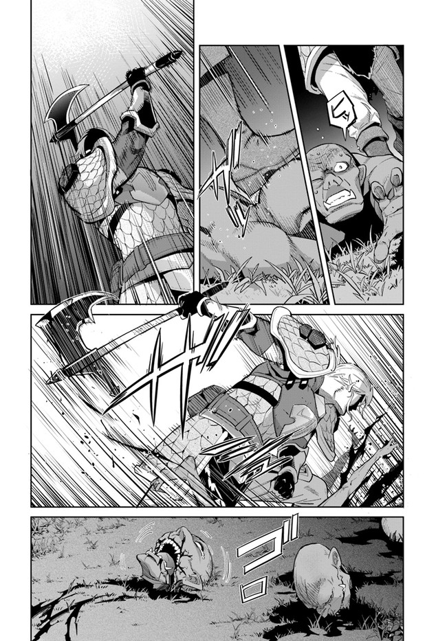 KARATE BAKA ISEKAI - raw - Chapter 13.2 - https://jpdd.ccdd.to/JPDD/karatebakaisekai/157293/oggxoxhxubw.jpg