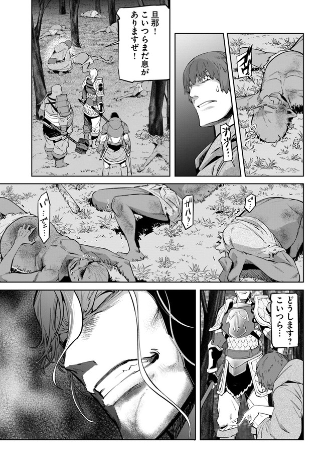 KARATE BAKA ISEKAI - raw - Chapter 13.2 - https://jpdd.ccdd.to/JPDD/karatebakaisekai/157293/snqaqepnw1m.jpg