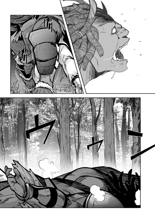 KARATE BAKA ISEKAI - raw - Chapter 14.1 - https://jpdd.ccdd.to/JPDD/karatebakaisekai/162381/eddwnz2vu4k.jpg