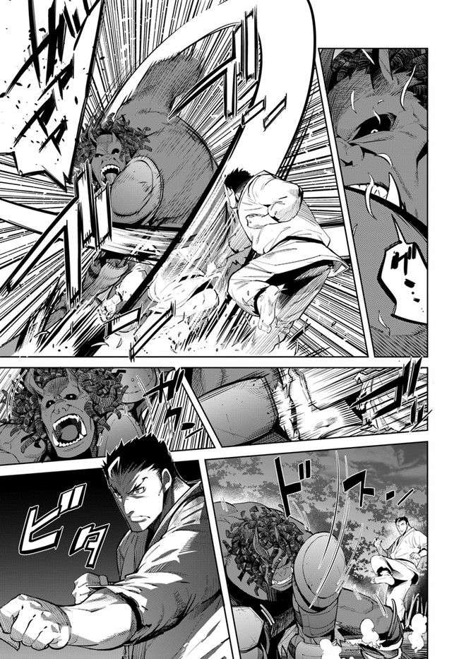 KARATE BAKA ISEKAI - raw - Chapter 14.1 - https://jpdd.ccdd.to/JPDD/karatebakaisekai/162381/zig3axmxhqy.jpg