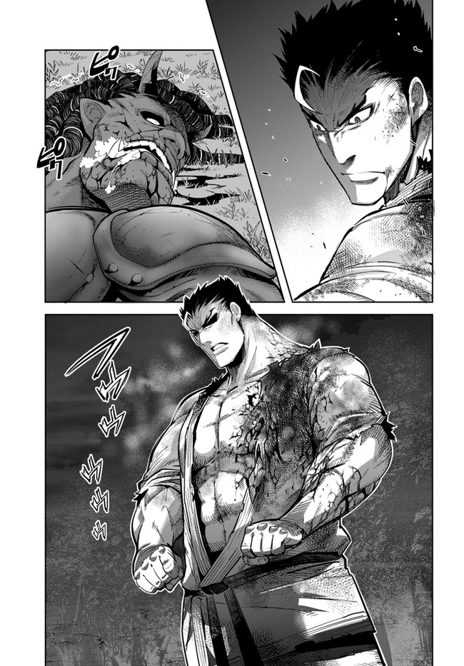 KARATE BAKA ISEKAI - raw - Chapter 14.2 - https://jpdd.ccdd.to/JPDD/karatebakaisekai/166068/2oxo411fqqz.jpg