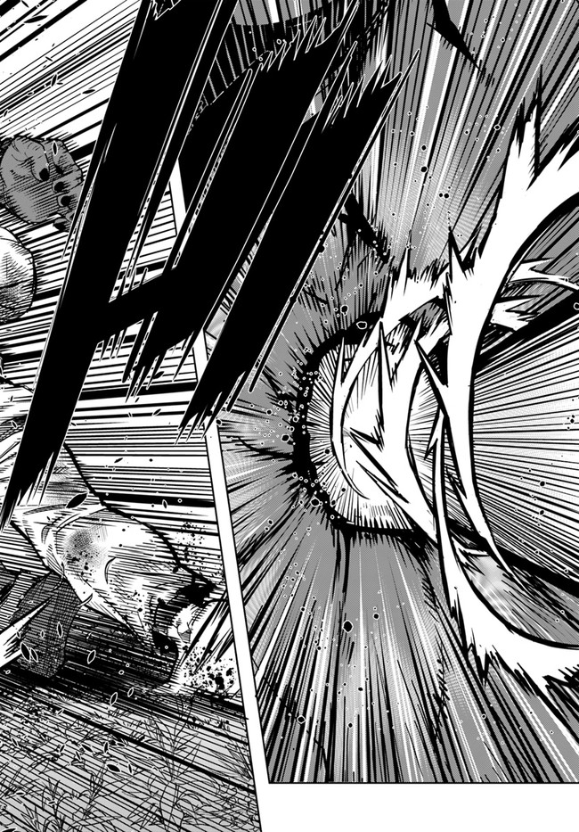 KARATE BAKA ISEKAI - raw - Chapter 14.2 - https://jpdd.ccdd.to/JPDD/karatebakaisekai/166068/dqbky255rqz.jpg