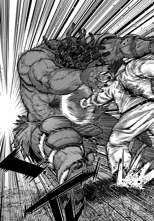 KARATE BAKA ISEKAI - raw - Chapter 14.2 - https://jpdd.ccdd.to/JPDD/karatebakaisekai/166068/kc5tdbulirg.jpg
