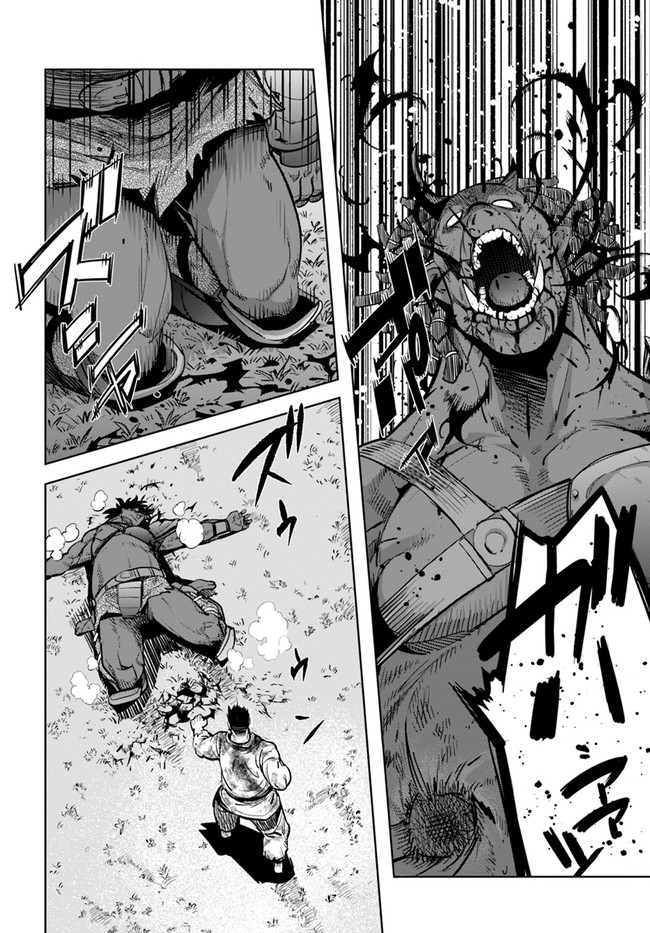 KARATE BAKA ISEKAI - raw - Chapter 14.2 - https://jpdd.ccdd.to/JPDD/karatebakaisekai/166068/qitvwzomobj.jpg