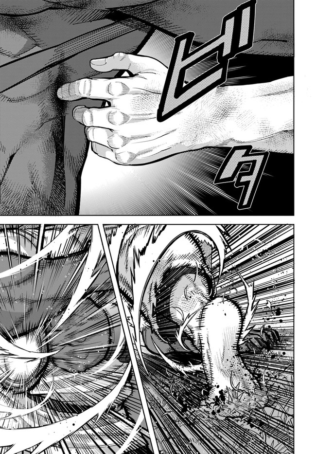 KARATE BAKA ISEKAI - raw - Chapter 14.2 - https://jpdd.ccdd.to/JPDD/karatebakaisekai/166068/rpqef3hb0hc.jpg