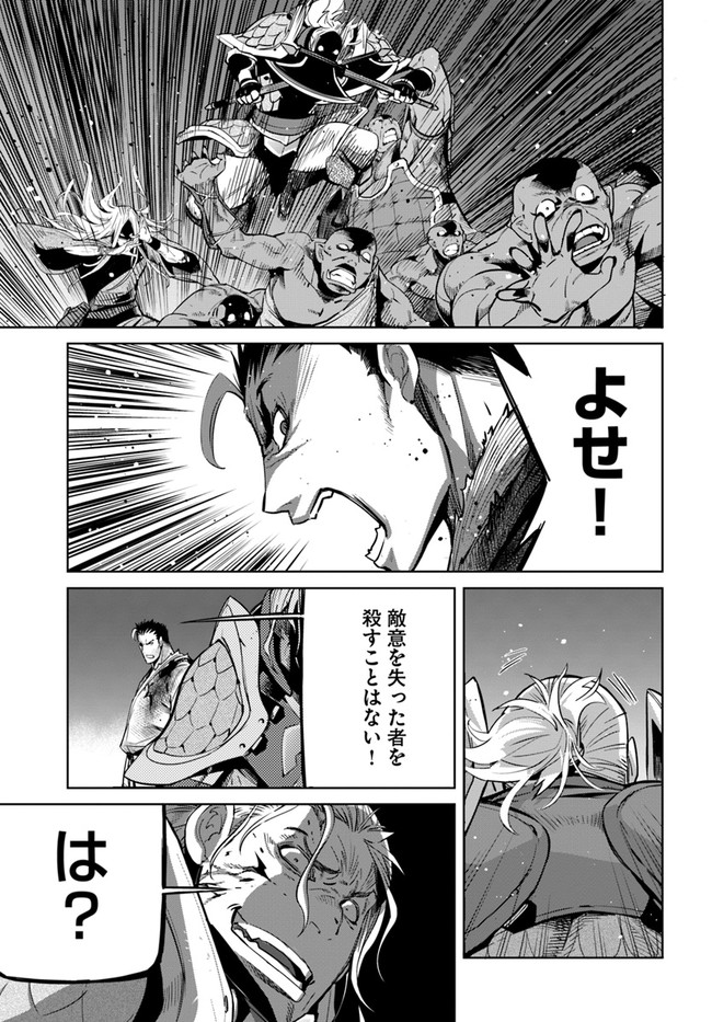 KARATE BAKA ISEKAI - raw - Chapter 15.1 - https://jpdd.ccdd.to/JPDD/karatebakaisekai/167510/nljbqt2ihlh.jpg