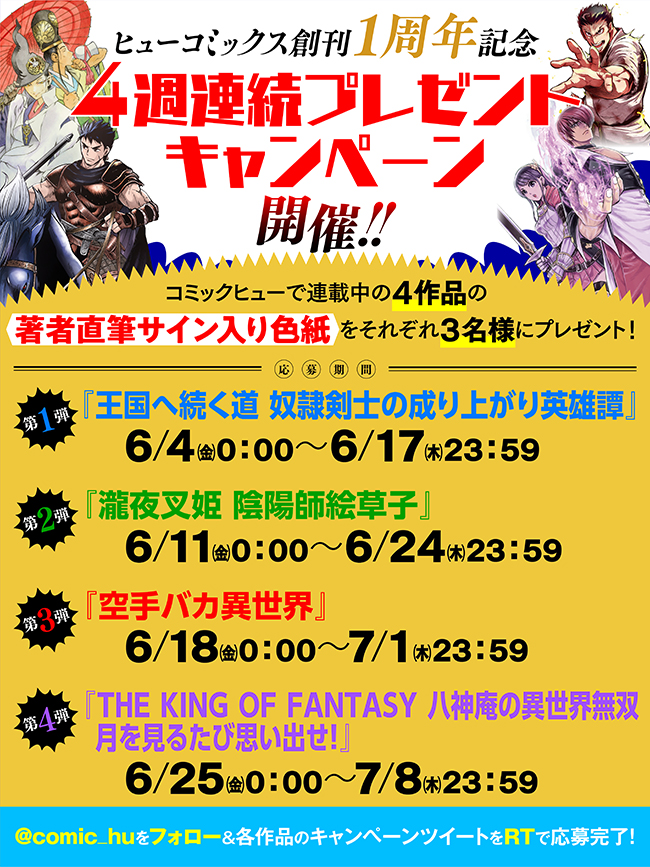 KARATE BAKA ISEKAI - raw - Chapter 15.1 - https://jpdd.ccdd.to/JPDD/karatebakaisekai/167510/yzgdryjstrv.jpg