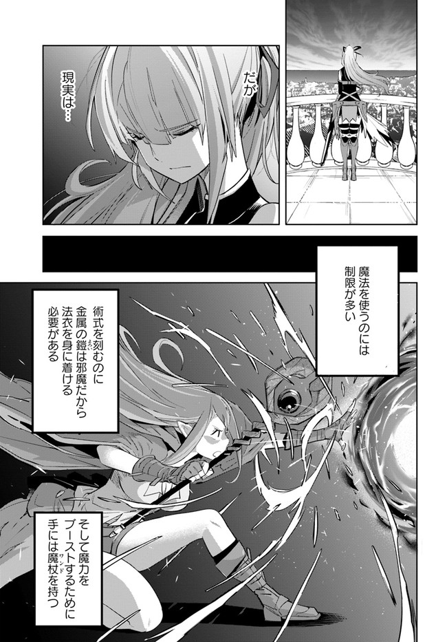 KARATE BAKA ISEKAI - raw - Chapter 16.1 - https://jpdd.ccdd.to/JPDD/karatebakaisekai/170126/f2wnjtnbme2.jpg