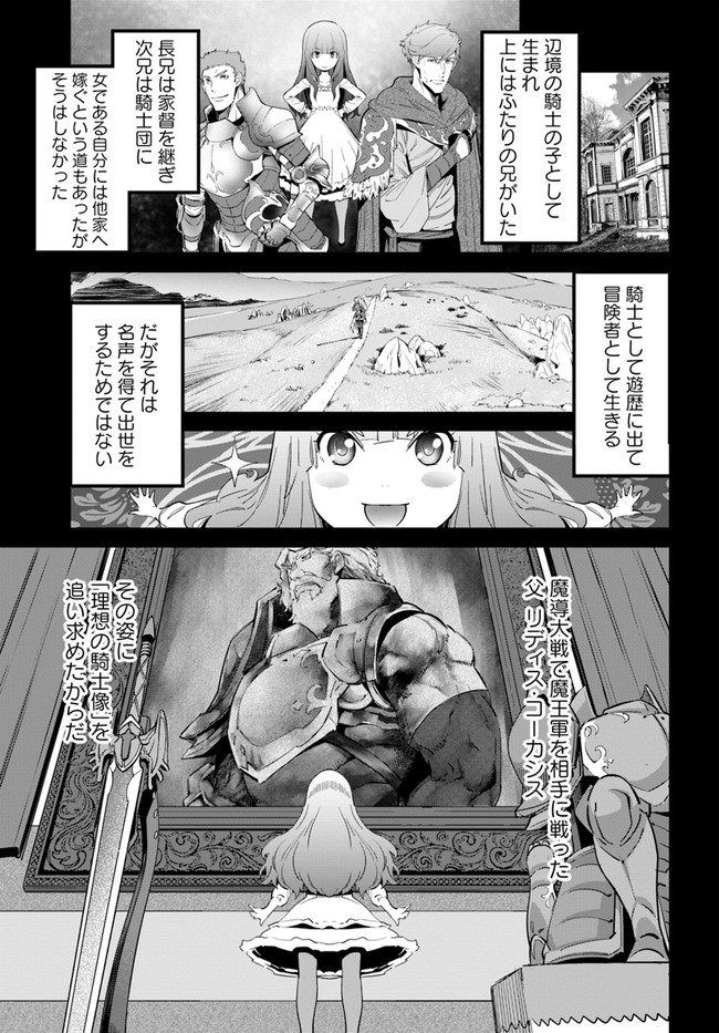 KARATE BAKA ISEKAI - raw - Chapter 16.1 - https://jpdd.ccdd.to/JPDD/karatebakaisekai/170126/fnep2ofujsl.jpg