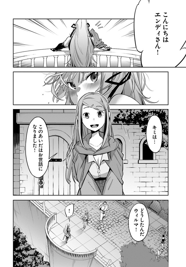 KARATE BAKA ISEKAI - raw - Chapter 16.1 - https://jpdd.ccdd.to/JPDD/karatebakaisekai/170126/fqzfgxzfyv5.jpg
