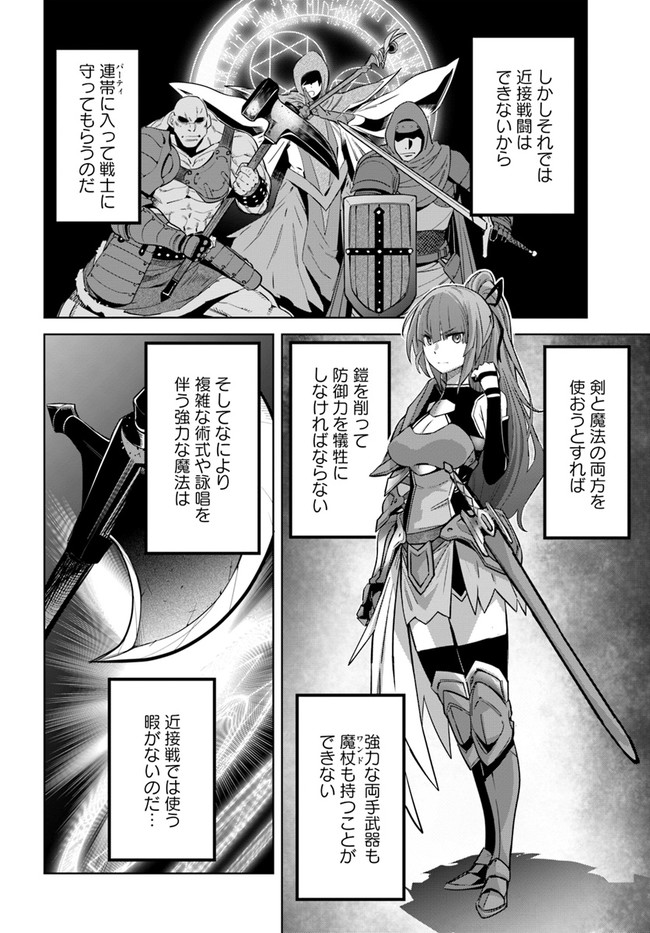 KARATE BAKA ISEKAI - raw - Chapter 16.1 - https://jpdd.ccdd.to/JPDD/karatebakaisekai/170126/rgwiefgewq5.jpg