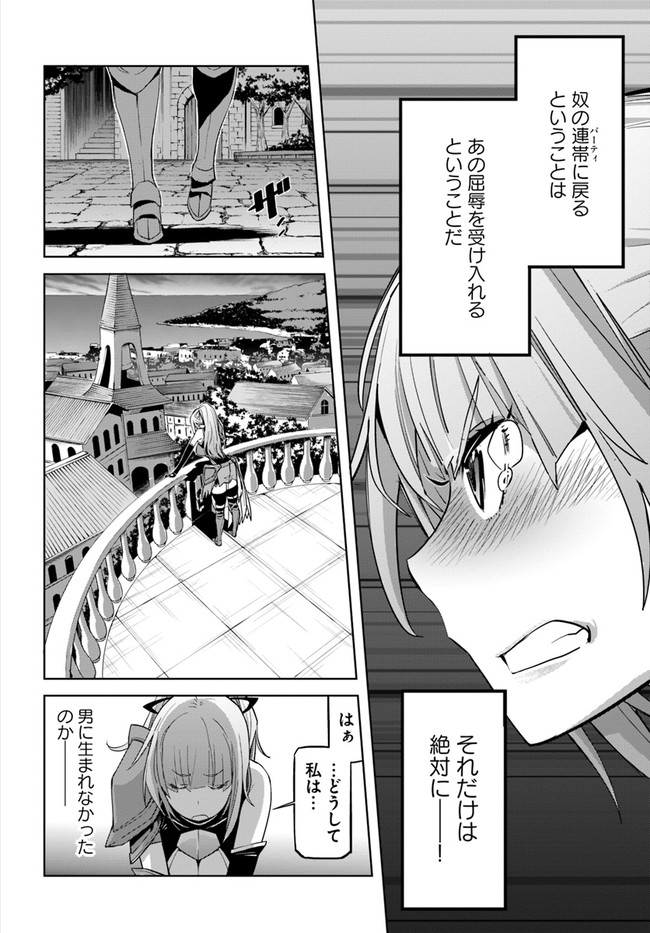 KARATE BAKA ISEKAI - raw - Chapter 16.1 - https://jpdd.ccdd.to/JPDD/karatebakaisekai/170126/z3wuwnbifrb.jpg