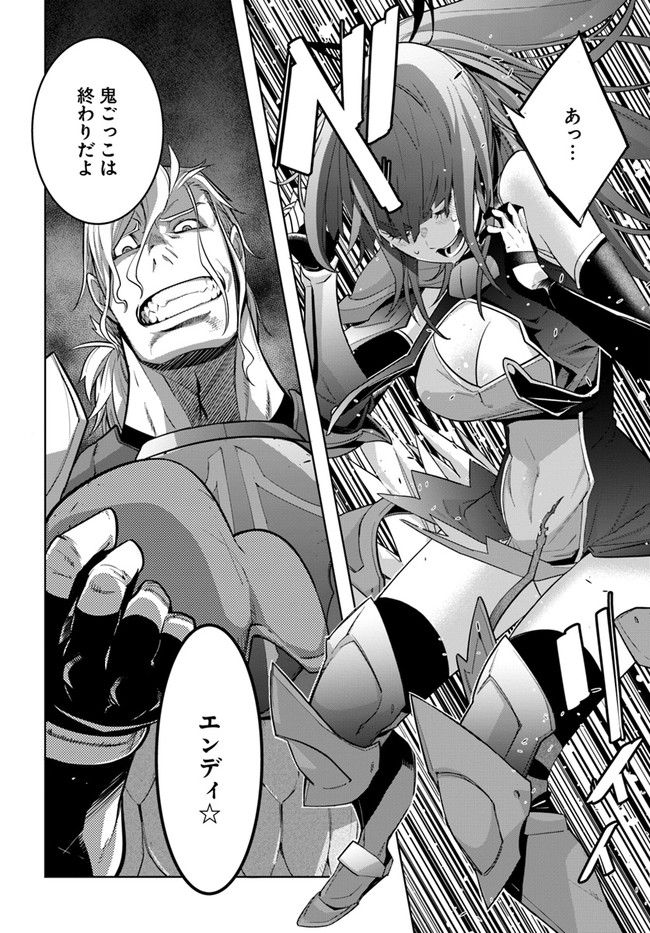 KARATE BAKA ISEKAI - raw - Chapter 16.2 - https://jpdd.ccdd.to/JPDD/karatebakaisekai/172636/0utk2054j2g.jpg