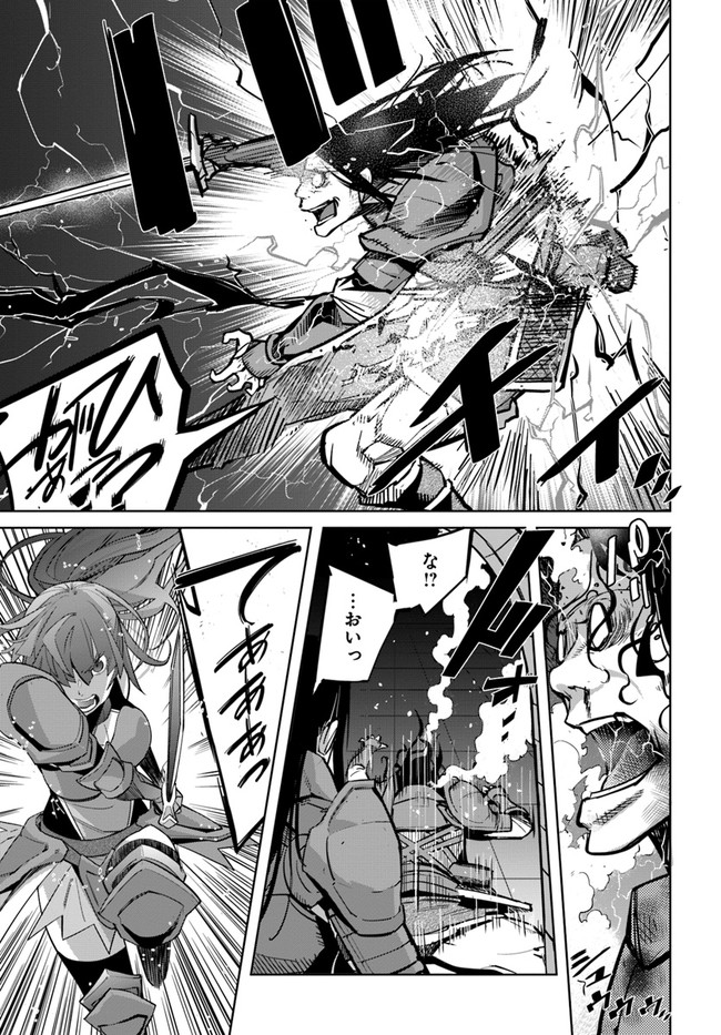 KARATE BAKA ISEKAI - raw - Chapter 16.2 - https://jpdd.ccdd.to/JPDD/karatebakaisekai/172636/3ey4z5zfiox.jpg