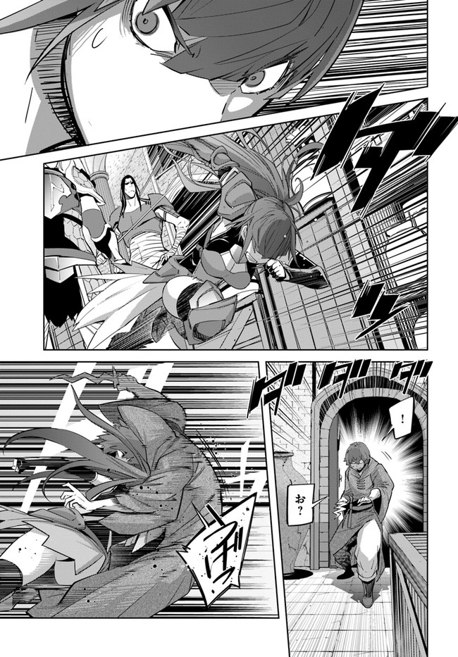 KARATE BAKA ISEKAI - raw - Chapter 16.2 - https://jpdd.ccdd.to/JPDD/karatebakaisekai/172636/5mn0b42ryut.jpg