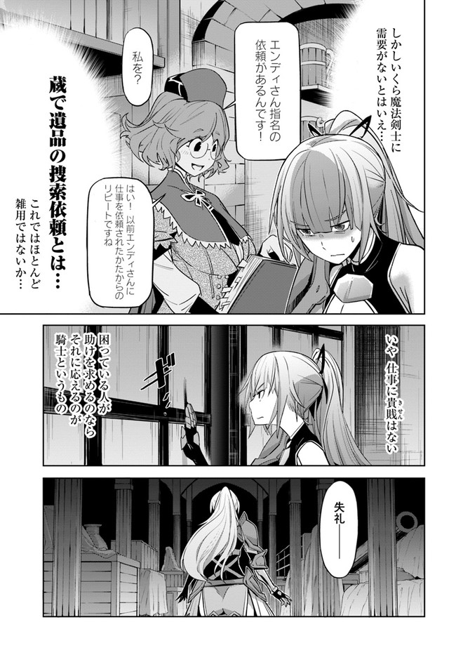 KARATE BAKA ISEKAI - raw - Chapter 16.2 - https://jpdd.ccdd.to/JPDD/karatebakaisekai/172636/mq2zciz24fd.jpg