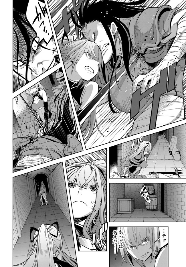 KARATE BAKA ISEKAI - raw - Chapter 16.2 - https://jpdd.ccdd.to/JPDD/karatebakaisekai/172636/msnh1vhllns.jpg
