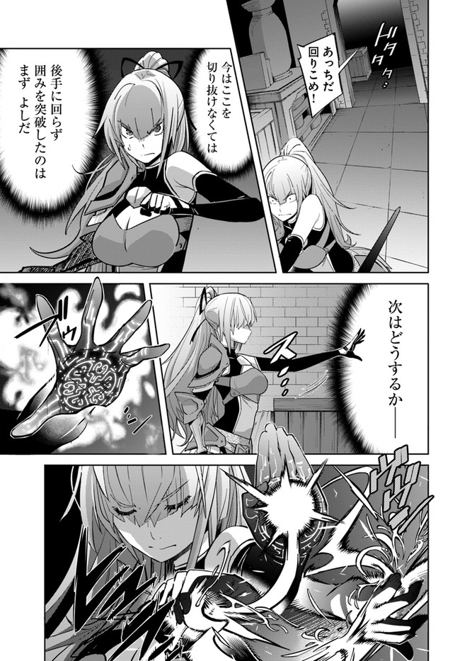 KARATE BAKA ISEKAI - raw - Chapter 16.2 - https://jpdd.ccdd.to/JPDD/karatebakaisekai/172636/obkrpi01isb.jpg