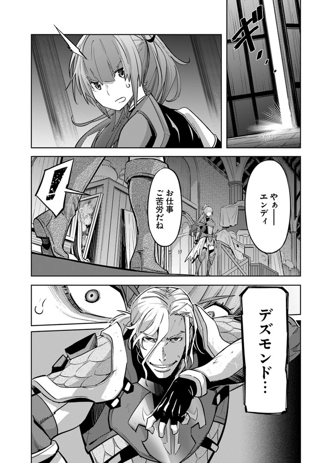 KARATE BAKA ISEKAI - raw - Chapter 16.2 - https://jpdd.ccdd.to/JPDD/karatebakaisekai/172636/vy3ol2osqs1.jpg