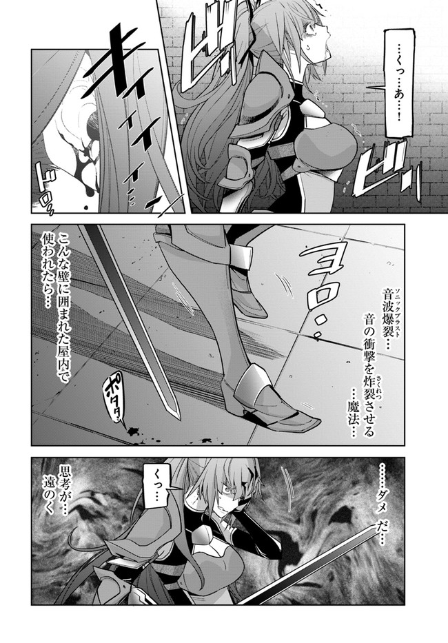 KARATE BAKA ISEKAI - raw - Chapter 16.2 - https://jpdd.ccdd.to/JPDD/karatebakaisekai/172636/x3fqflv3b5n.jpg