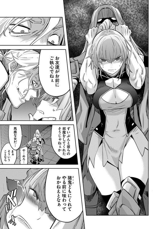 KARATE BAKA ISEKAI - raw - Chapter 17.1 - https://jpdd.ccdd.to/JPDD/karatebakaisekai/175544/3yx5mdx1vfh.jpg
