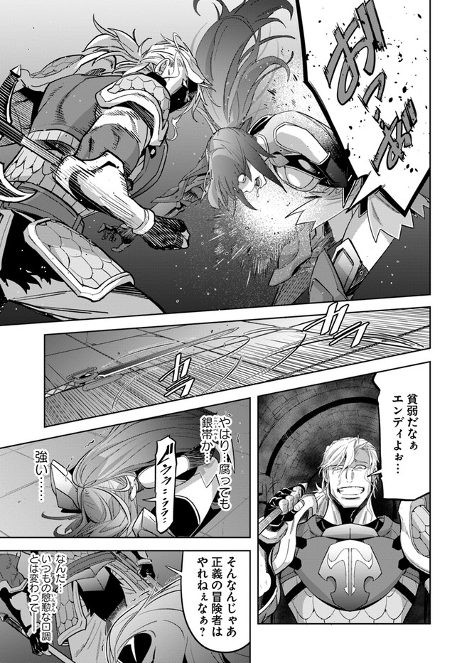 KARATE BAKA ISEKAI - raw - Chapter 17.1 - https://jpdd.ccdd.to/JPDD/karatebakaisekai/175544/43rayvslmjo.jpg