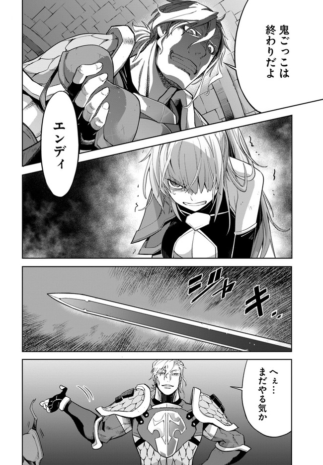 KARATE BAKA ISEKAI - raw - Chapter 17.1 - https://jpdd.ccdd.to/JPDD/karatebakaisekai/175544/4njiaekvbad.jpg