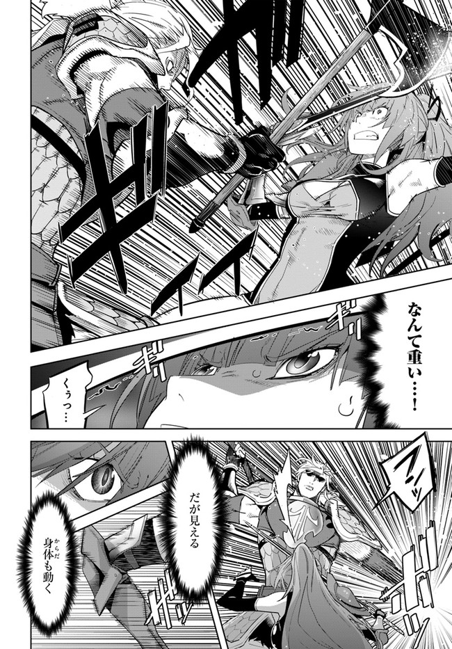 KARATE BAKA ISEKAI - raw - Chapter 17.1 - https://jpdd.ccdd.to/JPDD/karatebakaisekai/175544/54pn3gmz1zy.jpg
